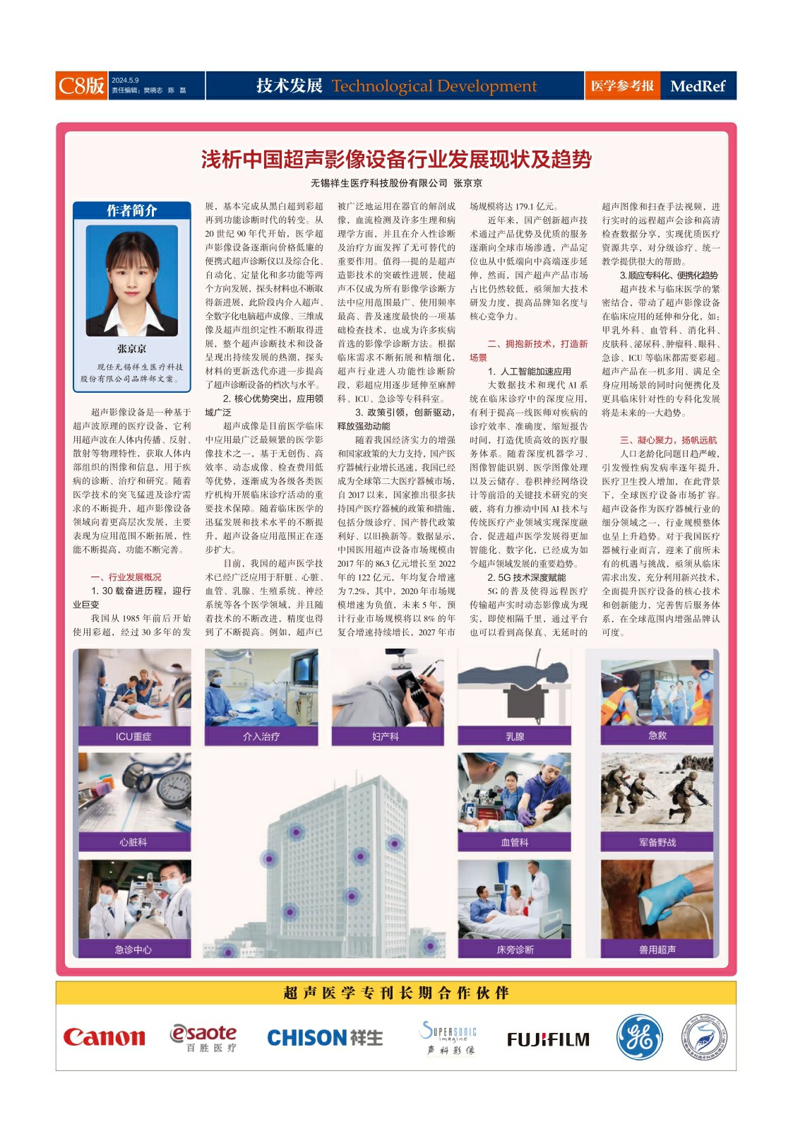 dgsdgsdgds (8)~1.jpg